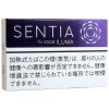 SENTIA冰莓果/センティア アイシー パープル