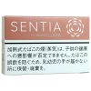 SENTIA温和原味/センティア ピュア ティーク