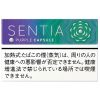 SENTIA蓝莓爆珠/センティア パープル カプセル