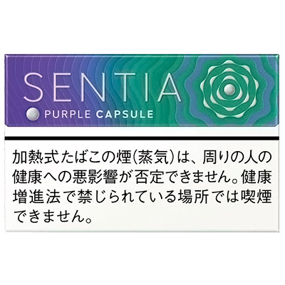 SENTIA蓝莓爆珠/センティア パープル カプセル