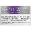 SENTIA紫罗兰/センティア スムース バイオレット