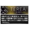 TEREA黑冰柑橘/テリア ブラック サンシャイン メンソール