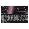 TEREA黑桃薄荷/テリア ブラック フューシャ メンソール