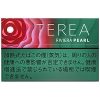 TEREA花香爆珠/テリア リビエラ パール