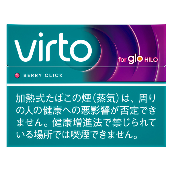 VIRTO莓果/ヴァルト ベリー クリック(GLO HILO用)