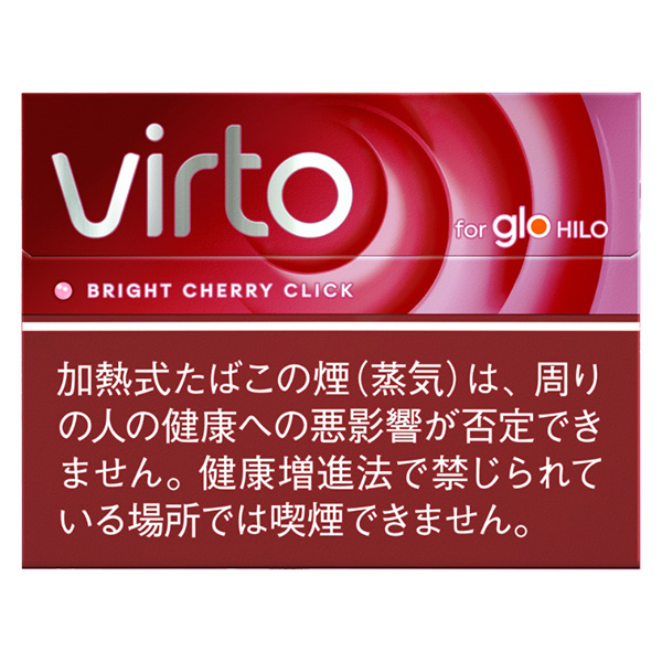 VIRTO樱桃/ヴァルト ブライト チェリー クリック(GLO HILO用)
