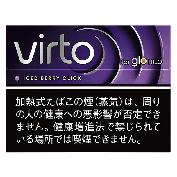 VIRTO冰莓果/ヴァルト アイスド ベリー クリック(GLO HILO用)