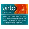 VIRTO哈密瓜/ヴァルト メロン クリック(GLO HILO用)