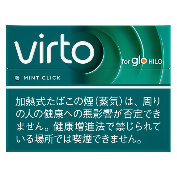 VIRTO淡薄荷/ヴァルト ミント クリック(GLO HILO用)