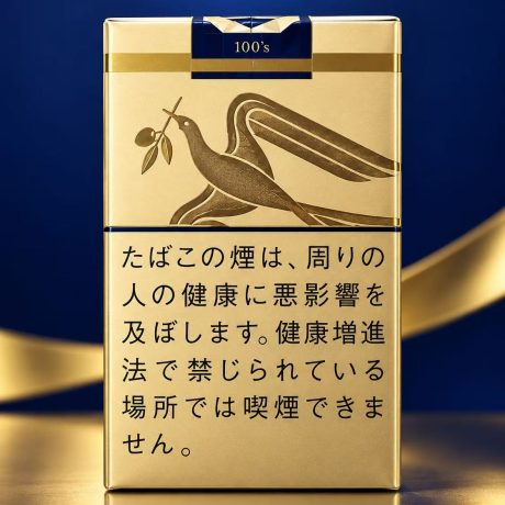 黄和平80周年限定 日本香烟