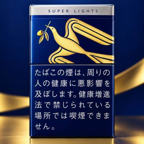 银和平80周年限定 日本香烟