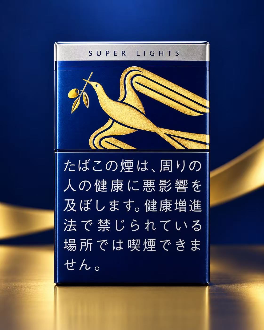 银和平80周年限定 日本香烟