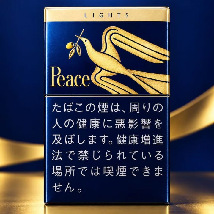金和平80周年限定/ピース ライト ボックス
