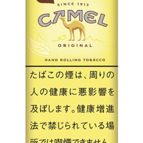黄骆驼 手卷烟丝