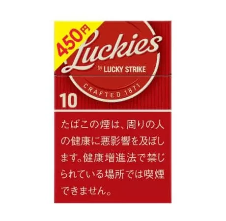 好彩幸运者10mg 外国香烟