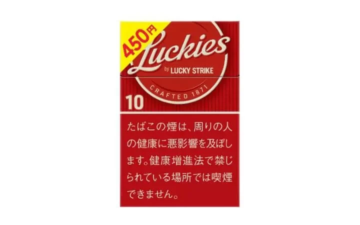 好彩幸运者10mg/ラッキーズ・10・ボックス