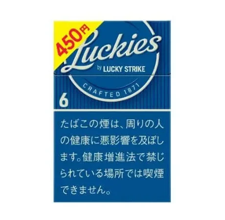 好彩幸运者6mg硬盒 外国香烟