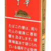 中华细支/中華・スーパースリム