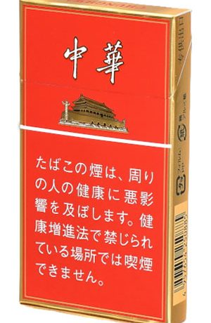 中华细支 外国香烟