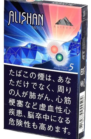 阿里山缪斯5mg薄荷蜜桃双爆珠 外国香烟
