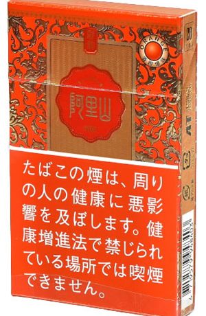 阿里山橙子爆珠 外国香烟
