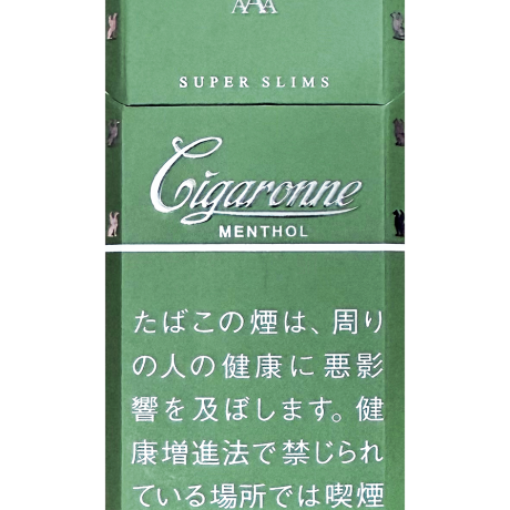 卡比龙薄荷简装 外国香烟