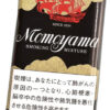 桃山（40）