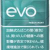EVO新鲜薄荷ploom用/エボ・フレッシュ・ミント・プルーム用