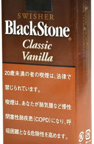 黑石香草 外国香烟
