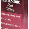 黑石红酒/ブラックストーン・ワイン・フィルター