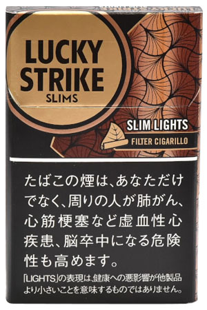 好彩细支小雪茄/ラッキーストライク・フィルター・シガリロ・スリム・ライト