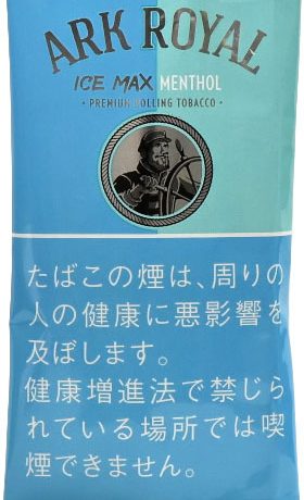 老船长最强冰薄荷 手卷烟丝