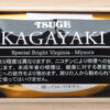 光辉(木盒)/かがやき
