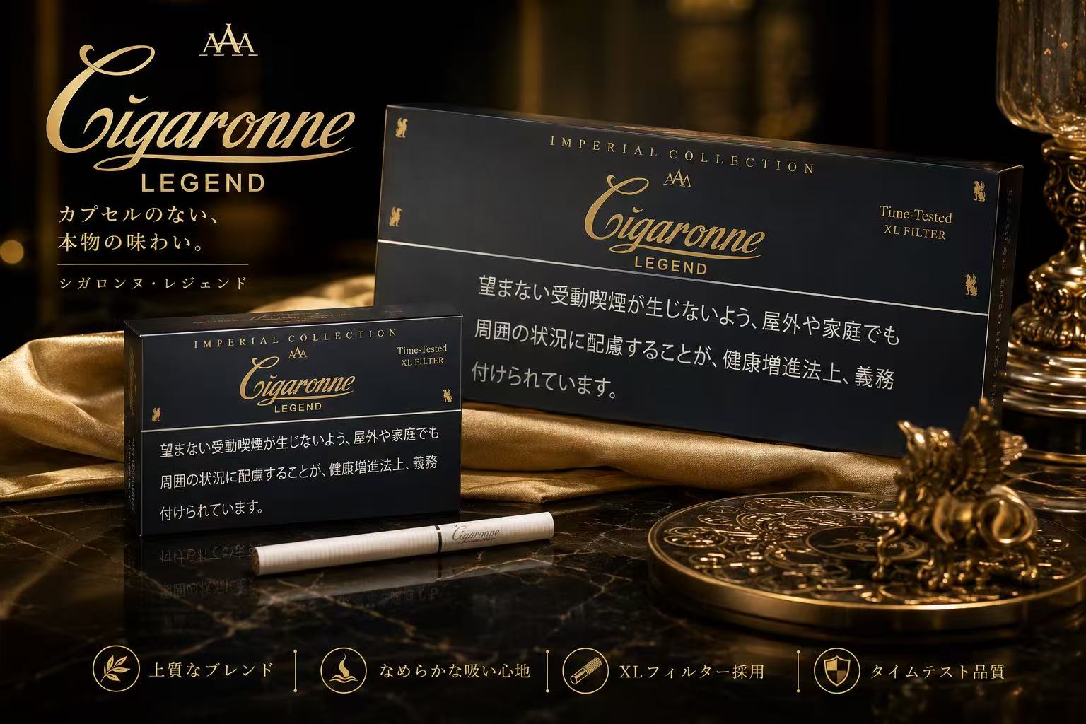 卡比龙传说 外国香烟
