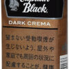 黑船长小雪茄暗黑香草/キャプテン・ブラック・ダーク・クリーム