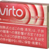VIRTO桃子/ヴァルト・ブライト・ピーチ・クリック