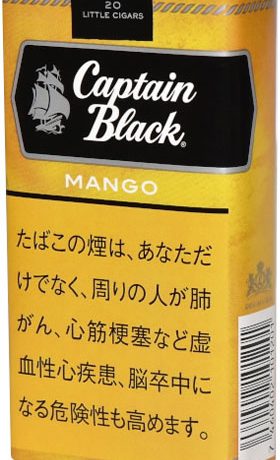 黑船长小雪茄芒果 外国香烟