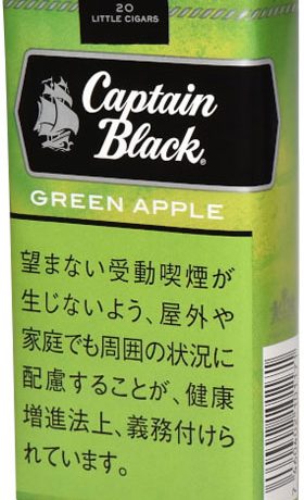 黑船长小雪茄绿苹果 外国香烟