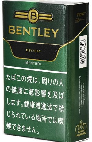 宾利浓薄荷 外国香烟