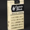 黑船长小雪茄白色香草/キャプテン・ブラック・ホワイトクリーム