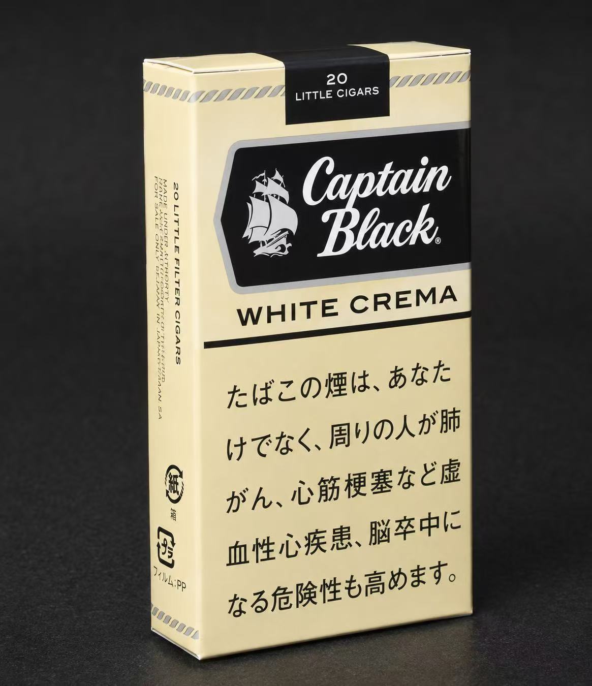 黑船长小雪茄白色香草 外国香烟