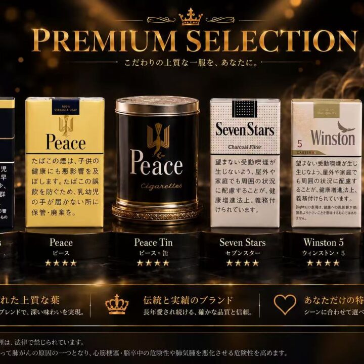 日系热销品套餐