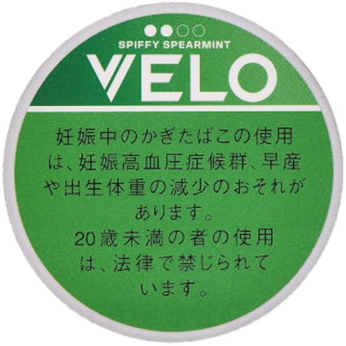 VELO清爽薄荷加强/ベロ・スピッフィー・スペアミント・インテンス