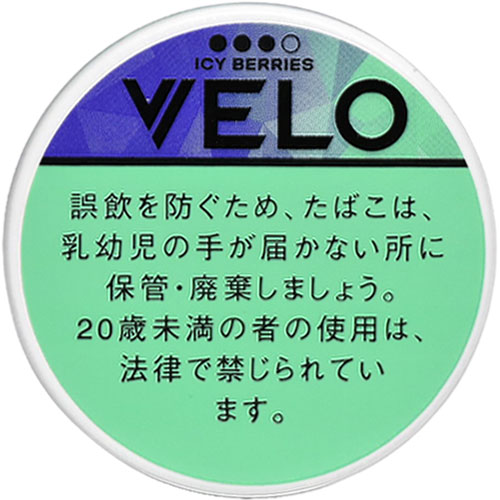 VELO超强冰莓果/ベロ・アイシーベリーズ・エックス・インテンス