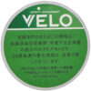 VELO清爽薄荷/ベロ・スピッフィー・スペアミント・ミディアム