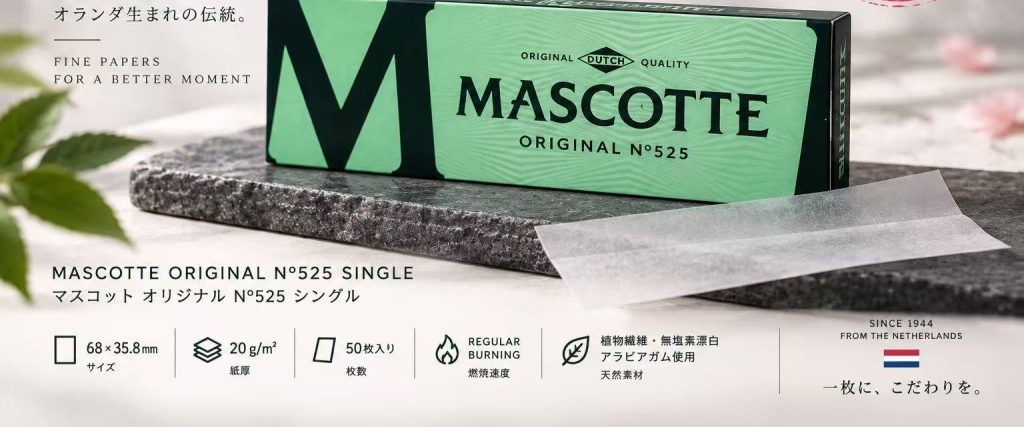 虎牌常规68 × 35.8mm/MASCOTTE N°525