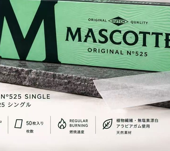 虎牌常规68 × 35.8mm/MASCOTTE N°525