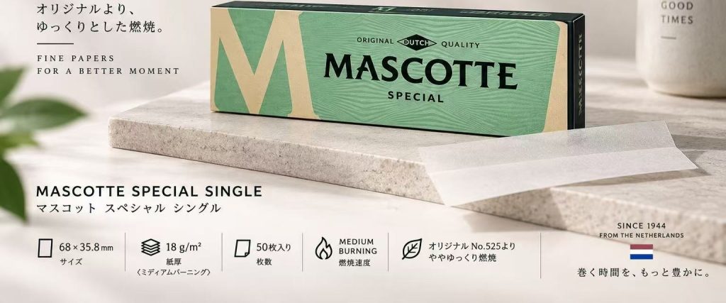 虎牌常规慢燃68 × 35.8 mm/MASCOTTE SPECIAL SINGLE
