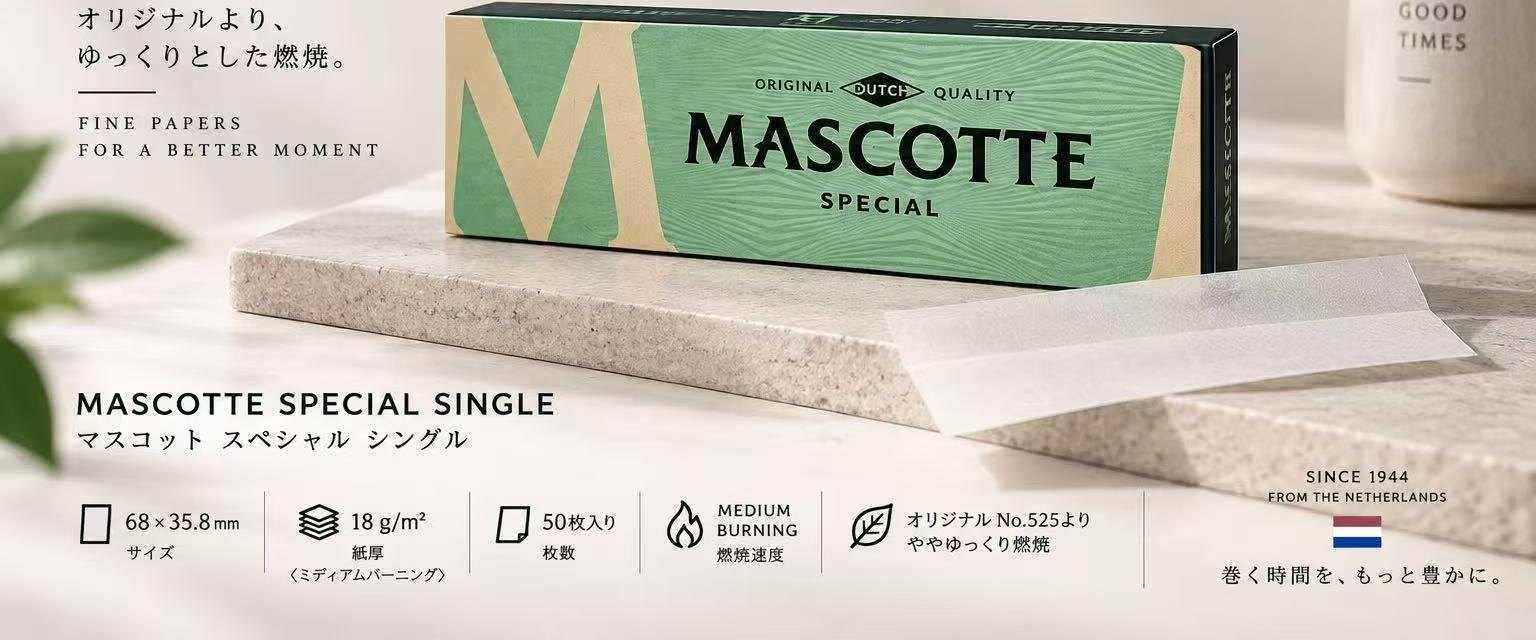 虎牌常规慢燃68 × 35.8 mm 手卷耗材