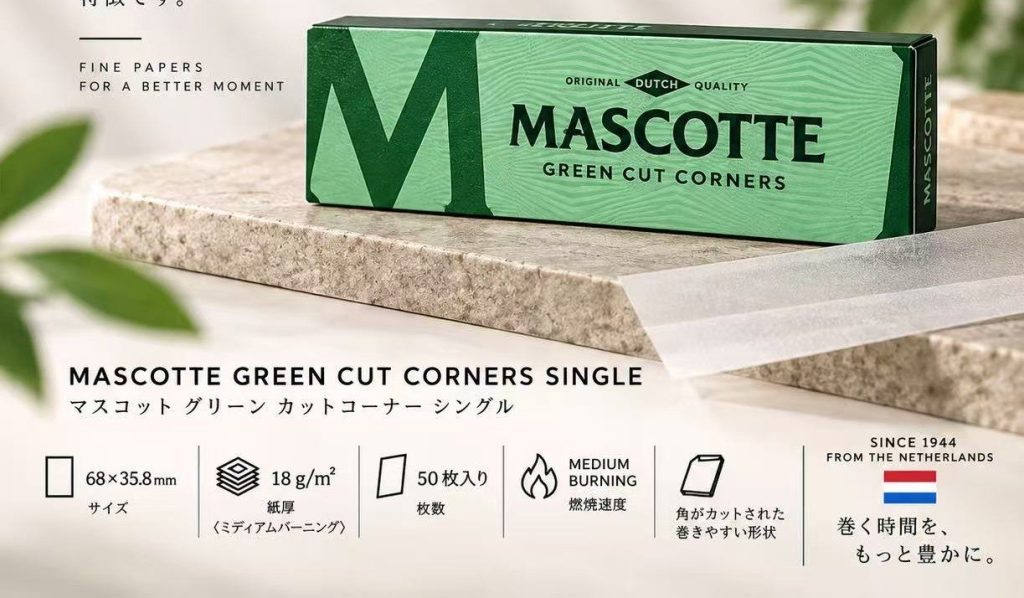 虎牌切角款 68 × 35.8mm/MASCOTTE GREEN CUT CORNERS SINGLE